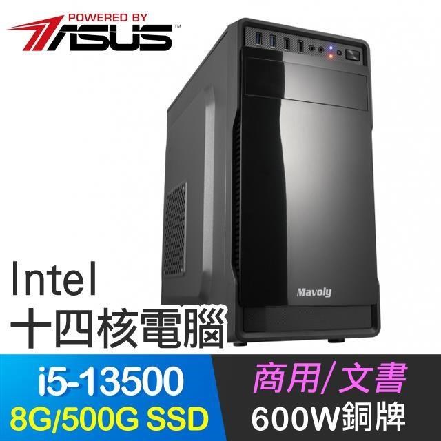 華碩系列【小資13代i5-135B660】i5-13500十四核 商務電腦(8G/500G SSD)