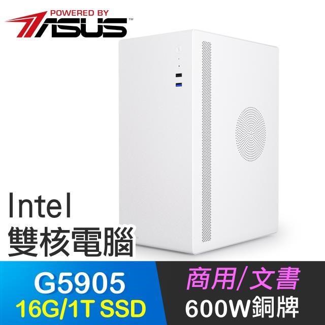 華碩系列【暴躁騎士】G5905雙核 商務電腦(16G/1T SSD)