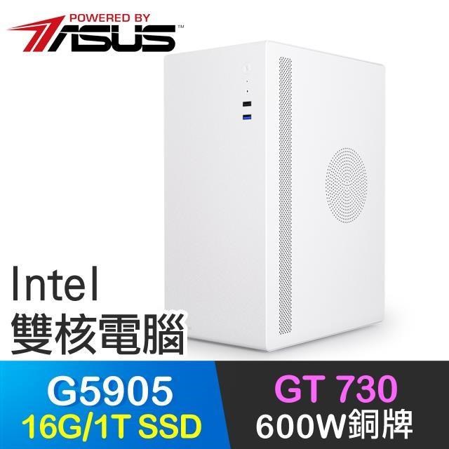 華碩系列【傲慢伏擊】G5905雙核 GT730 高效能電腦(16G/1T SSD)