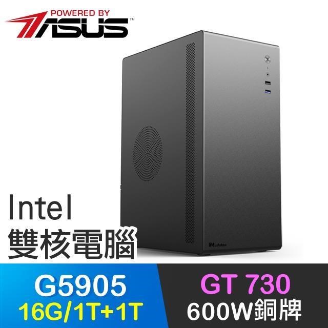 華碩系列【虛空掠食】G5905雙核 GT730 高效能電腦(16G/1T SSD+1T)