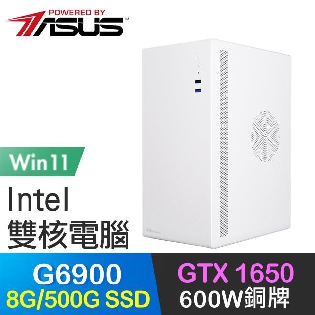 華碩系列【瘋狂煉金Win】G6900雙核 GTX1650 高效能電腦(8G/500G SSD/Win11)