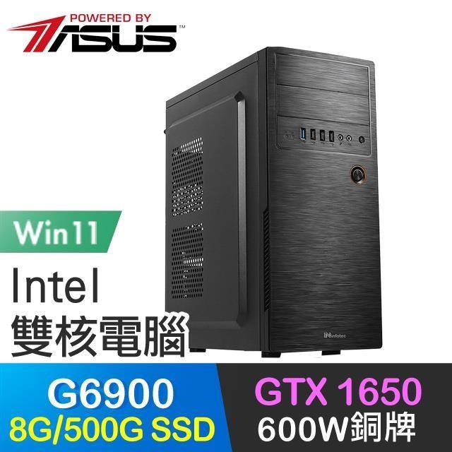 華碩系列【戰爭之王Win】G6900雙核 GTX1650 高效能電腦(8G/500G SSD/Win11)