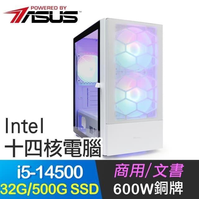 華碩系列【惡靈領域】i5-14500十四核 商務電腦(32G/500G SSD)