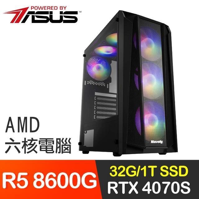 華碩系列【朔月幻步】R5 8600G六核 RTX4070S 電玩電腦(32G/1T SSD)