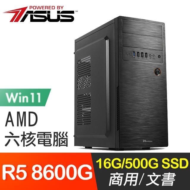 華碩系列【究極死神Win】R5 8600G六核 高效能電腦(16G/500G SSD/Win11)