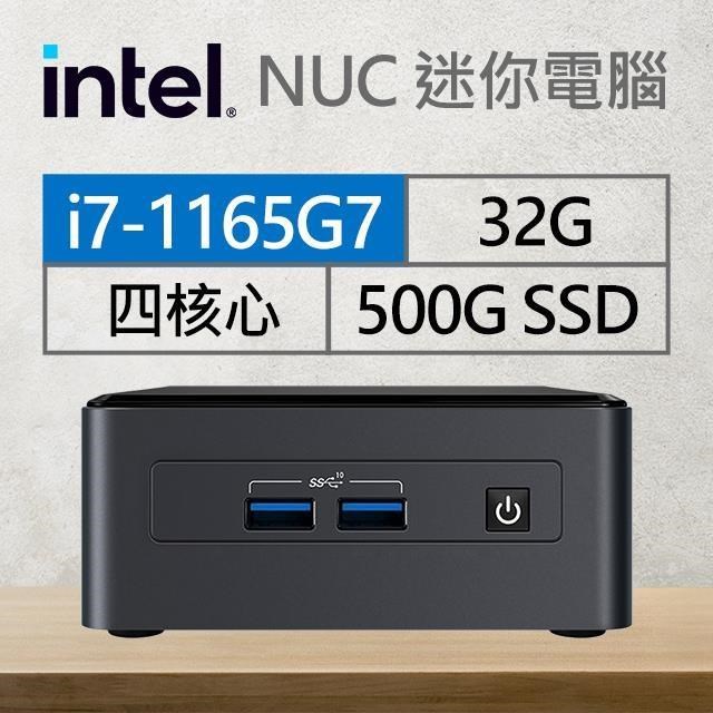 Intel系列【mini寶瓶座】i7-1165G7四核 迷你電腦《BNUC11TNHi70000》