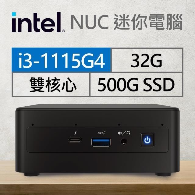 Intel系列【mini石斑魚】i3-1115G4雙核 迷你電腦《RNUC11PAHi30Z01》