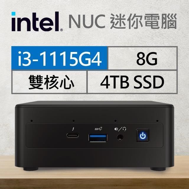 Intel系列【mini鬼頭刀】i3-1115G4雙核 迷你電腦《RNUC11PAHi30Z01》