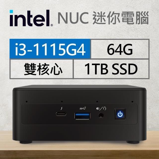 Intel系列【mini紅目鰱】i3-1115G4雙核 迷你電腦《RNUC11PAHi30Z01》