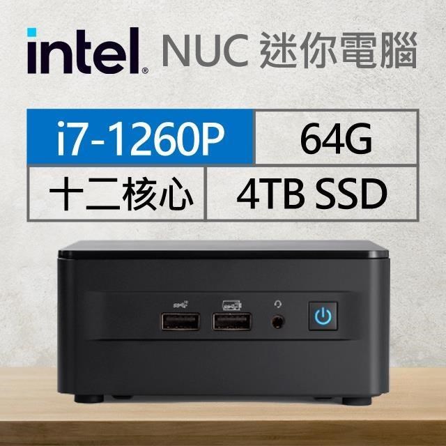 Intel系列【mini海象】i7-1260P十二核 迷你電腦《RNUC12WSHi70000》