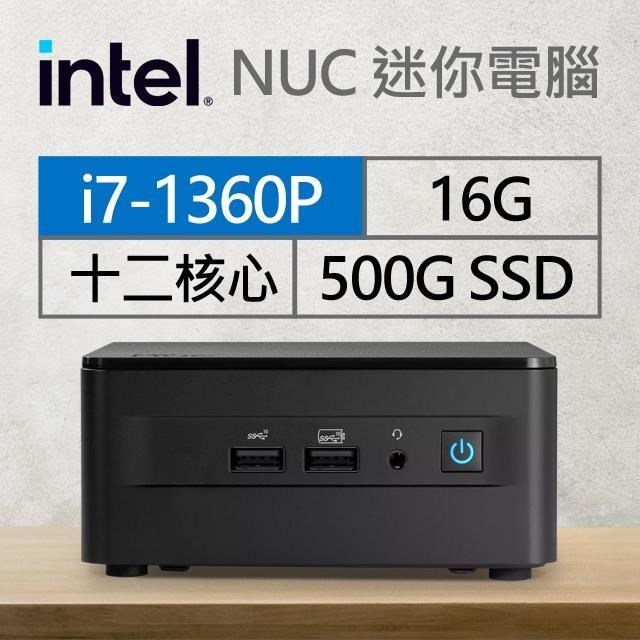 Intel系列【mini烏賊】i7-1360P十二核 迷你電腦《RNUC13ANHI70001》