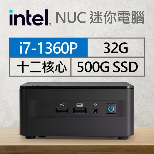 Intel系列【mini章魚】i7-1360P十二核 迷你電腦《RNUC13ANHI70001》