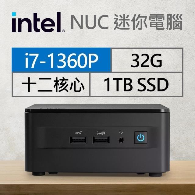 Intel系列【mini金魚】i7-1360P十二核 迷你電腦《RNUC13ANHI70001》