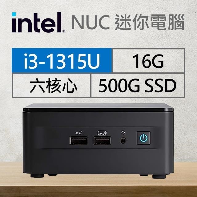 Intel系列【mini海狗】i3-1315U六核 迷你電腦《RNUC13ANHI30001》
