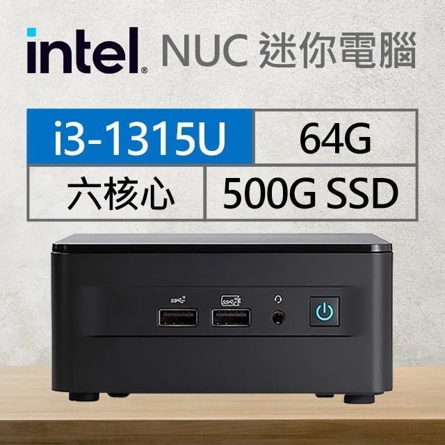 Intel系列【mini水獺】i3-1315U六核 迷你電腦《RNUC13ANHI30001》