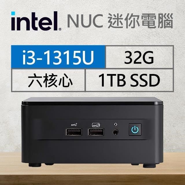 Intel系列【mini小鹿】i3-1315U六核 迷你電腦《RNUC13ANHI30001》