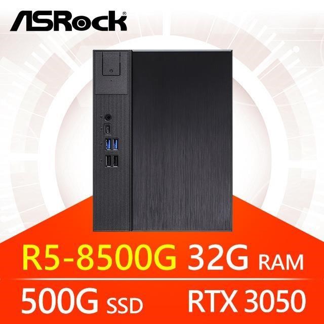 華擎系列【小迅雷劍】R5-8500G六核 RTX3050 小型電腦《Meet X600》