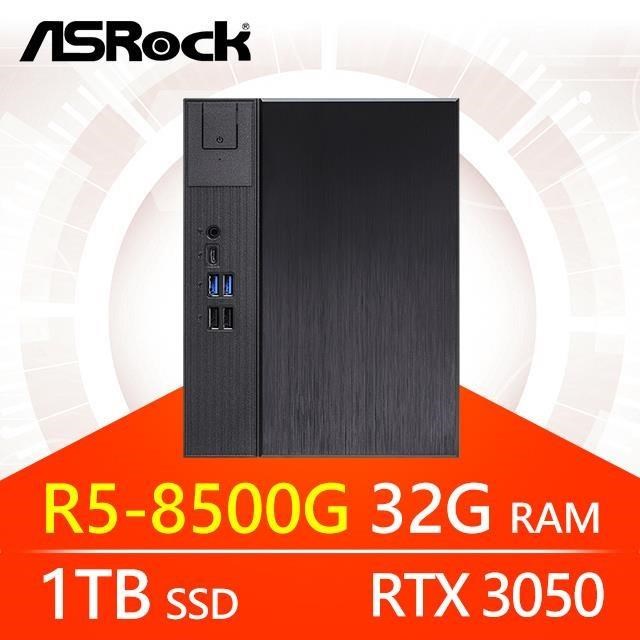 華擎系列【小越女劍】R5-8500G六核 RTX3050 小型電腦《Meet X600》