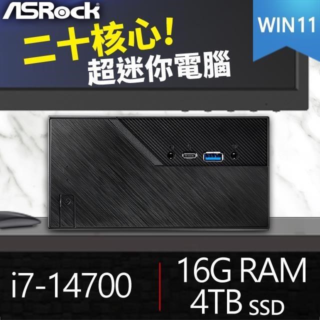 華擎系列【mini剪刀Win】i7-14700二十核 迷你電腦《Mini B760》