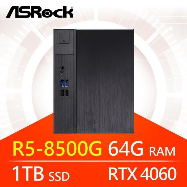 華擎系列【小狂魔槍】R5-8500G六核 RTX4060 小型電腦《Meet X600》