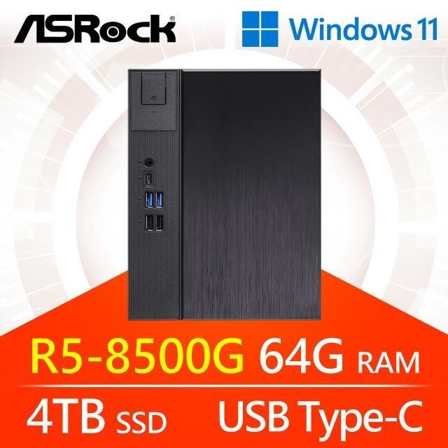 華擎系列【小地明星Win】R5-8500G六核 小型電腦《Meet X600》