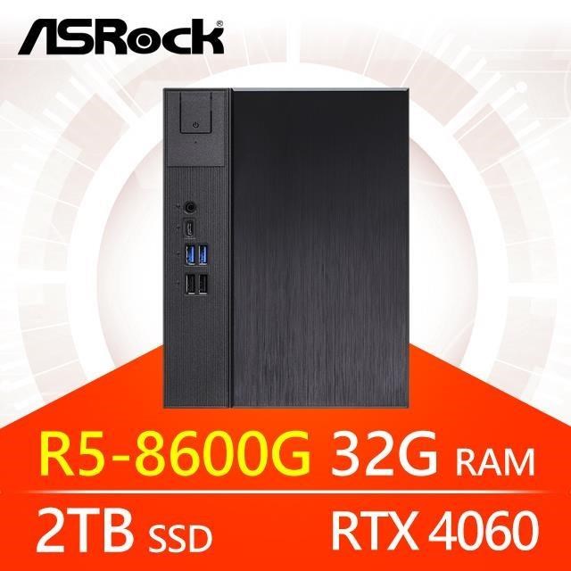 華擎系列【小屠龍刀】R5-8600G六核 RTX4060 小型電腦《Meet X600》