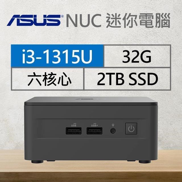 華碩系列【mini羅侯】i3-1315U六核 迷你電腦(32G/2T SSD)《RNUC13ANHI300009I》
