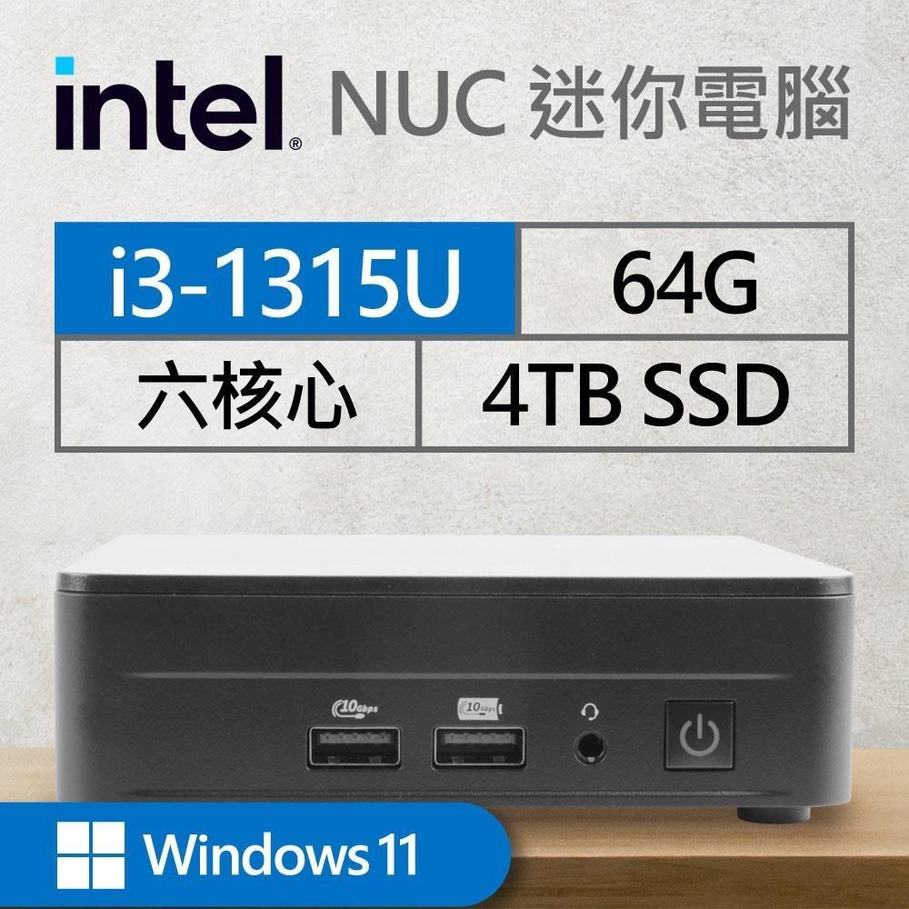 Intel系列【mini公車Win】i3-1315U六核 迷你電腦《SWNUC13L3KI3000》