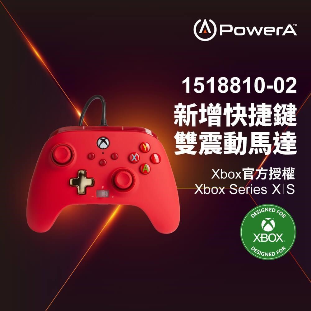【PowerA】|XBOX 官方授權|增強款有線遊戲手把(1518810-02) - 紅色