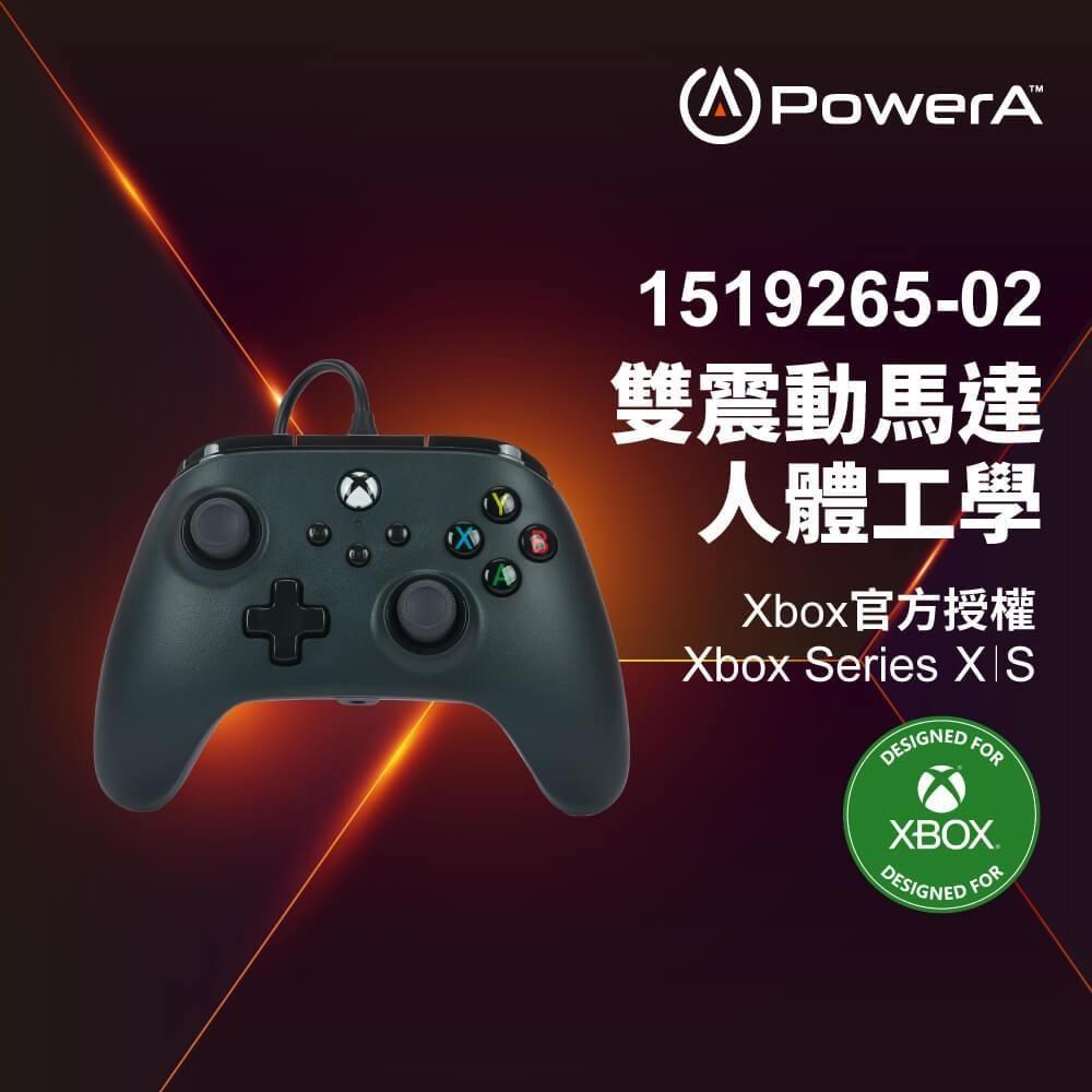 【PowerA】|XBOX 官方授權|有線遊戲手把(1519265-02)- 黑