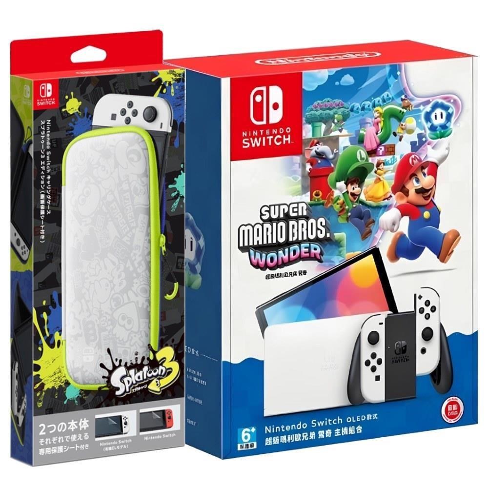 任天堂 NS Switch 超級瑪利歐兄弟 驚奇 主機同捆組合+斯普拉遁3OLED主機收納包