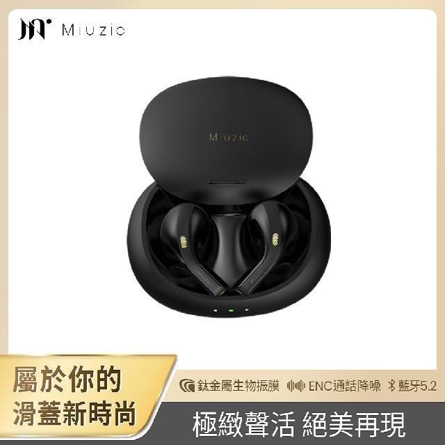 【Miuzic沐音】Stylist S5 ENC降噪滑蓋真無線藍牙耳機-黑