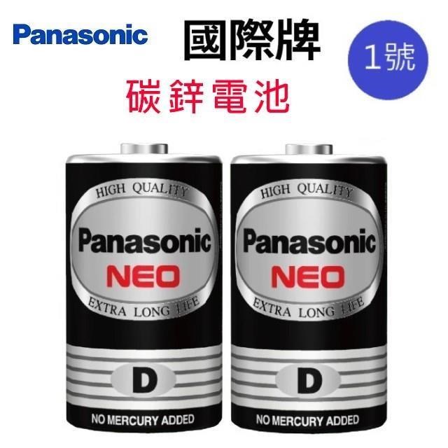 【20顆】Panasonic 國際1號碳鋅電池