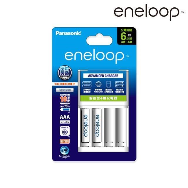 Panasonic eneloop 充電組-BQ-CC17智控4槽充電器+2顆4號充電電池