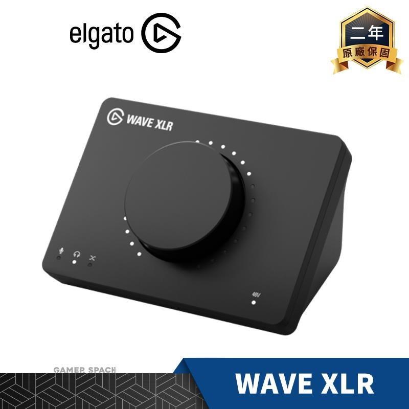 ELGATO WAVE XLR 麥克風增益器