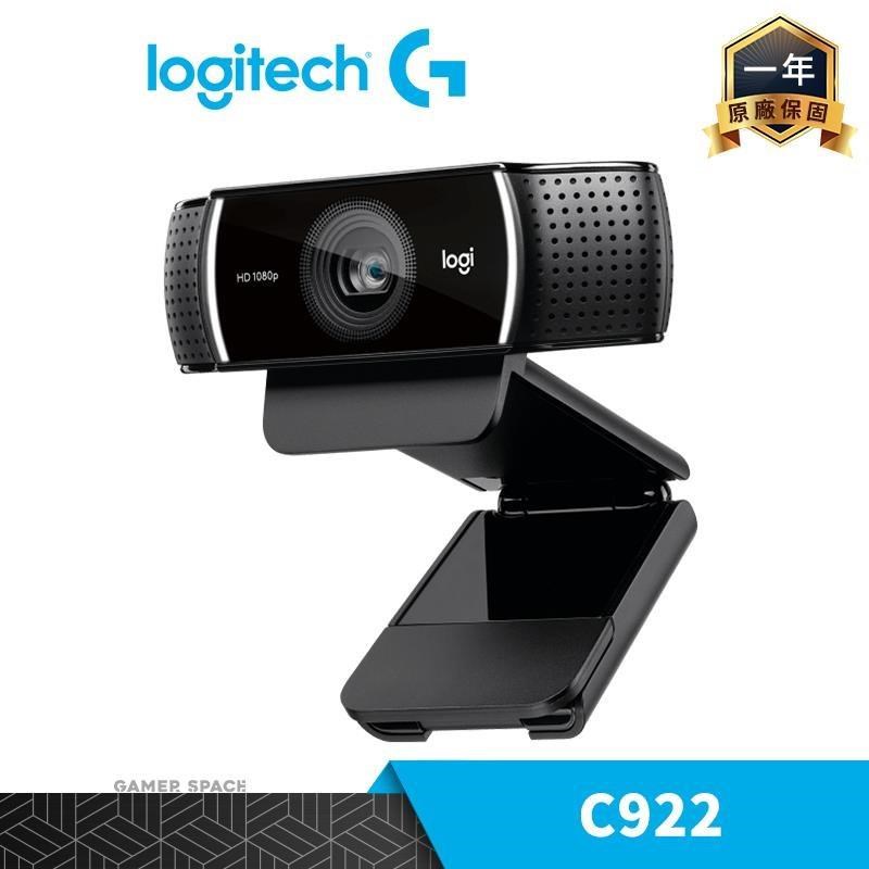 Logitech 羅技 C922 PRO HD STREAM WEBCAM 網路攝影機