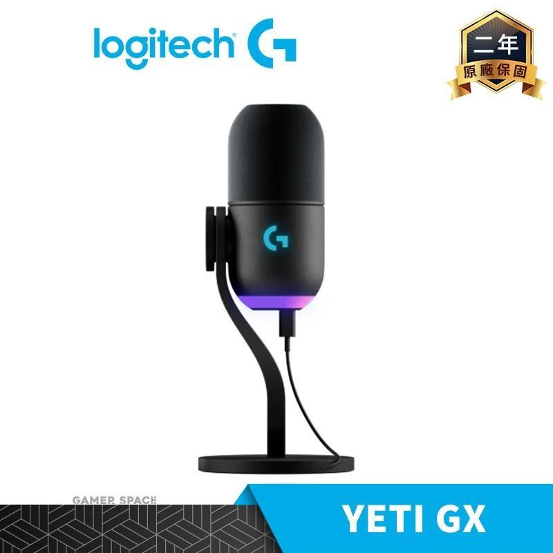 Logitech 羅技 G YETI GX USB 電競麥克風 RGB