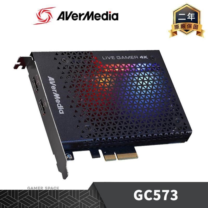 AverMedia 圓剛 Live Gamer 4K 實況擷取卡 GC573