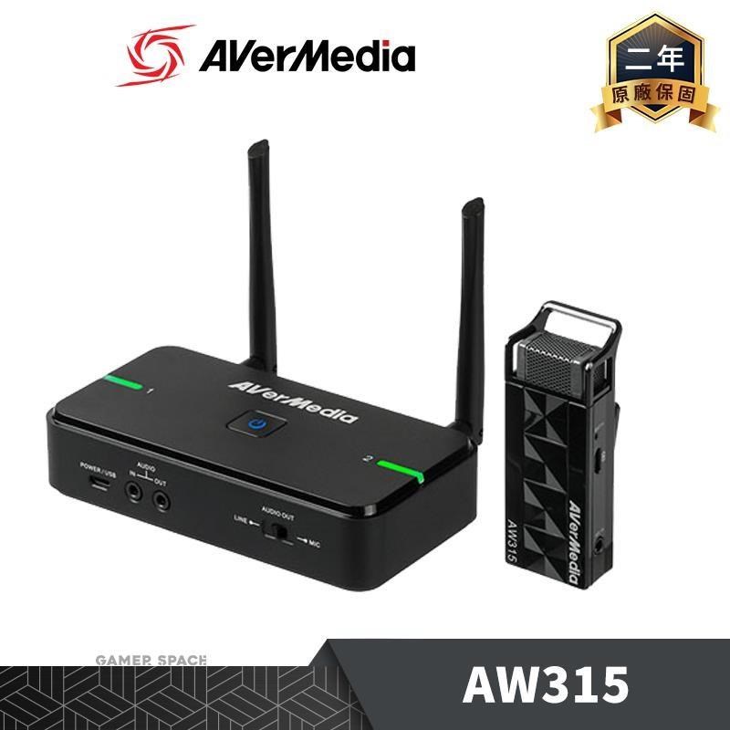 AVerMedia 圓剛 2.4GHz 無線 單麥克風組 AW315 教學 講課