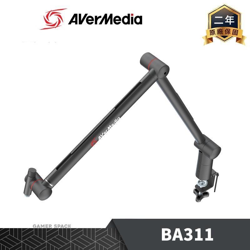 AverMedia 圓剛 創作者多功能支架 BA311