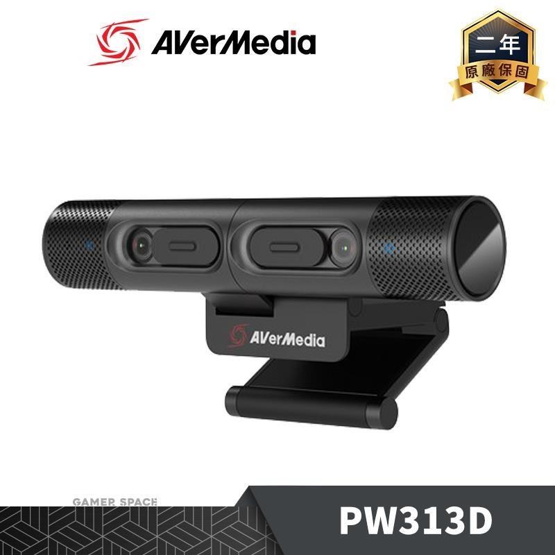 AVerMedia 圓剛 雙鏡頭網路攝影機 PW313D 視訊鏡頭 1080P 附腳架