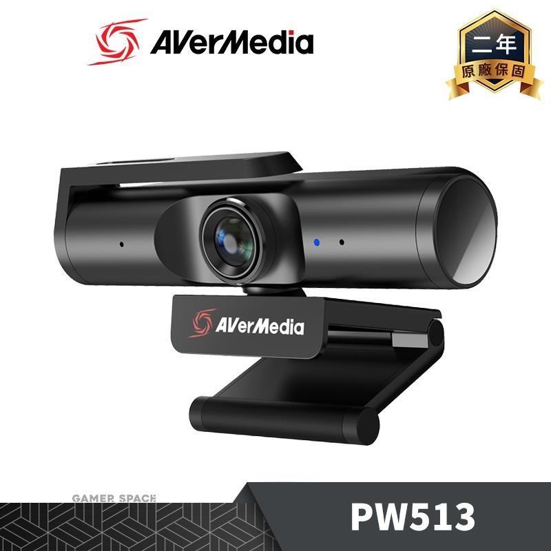AVerMedia 圓剛 極致 4K UHD網路攝影機 PW513 視訊鏡頭 2160P