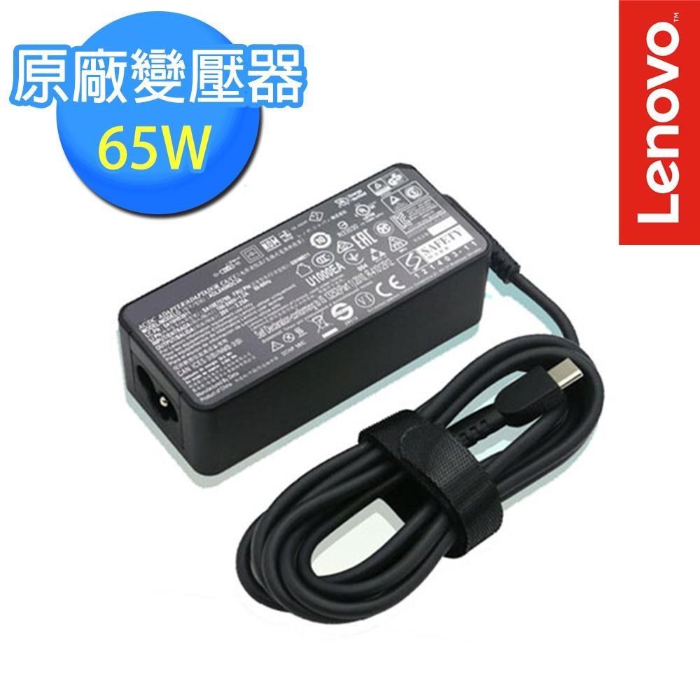 Lenovo 65W USB Type-C AC Adapter(4X20M26282)