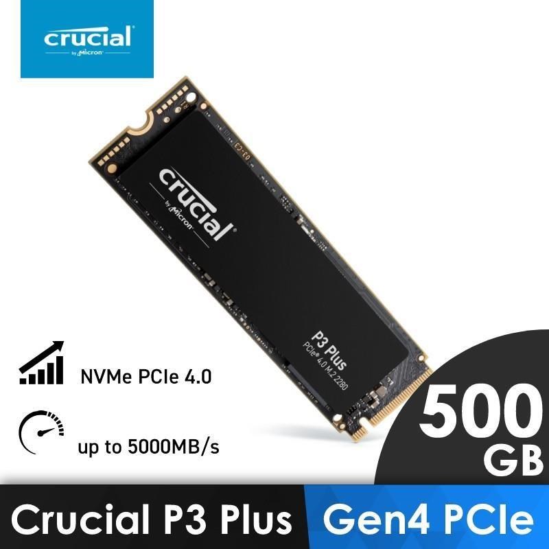 美光 Micron Crucial【P3 Plus】500G M.2 2280 PCIe SSD 固態硬碟