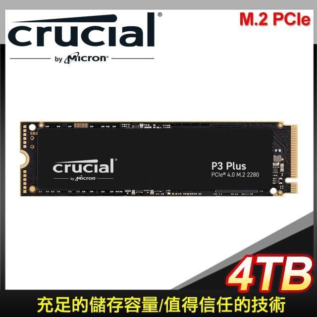 Micron 美光 Crucial P3 PLUS 4TB M.2 PCIe 4.0 SSD固態硬碟