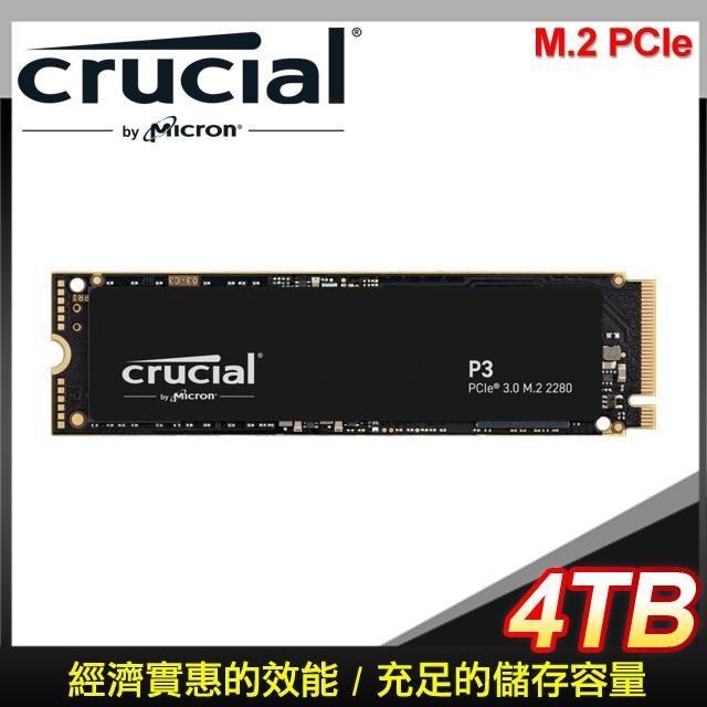 Micron 美光 Crucial P3 4TB M.2 PCIe SSD固態硬碟