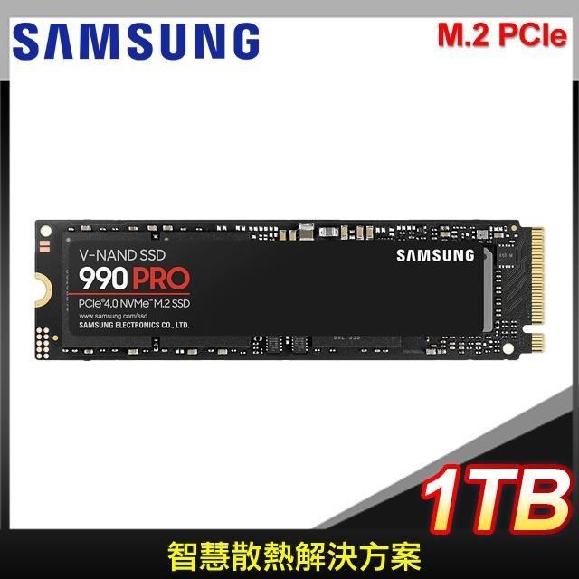 Samsung 三星 990 PRO 1TB PCIe 4.0 NVMe M.2 SSD(台灣代理商貨)