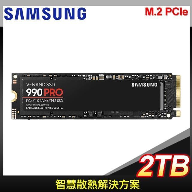 Samsung 三星 990 PRO 2TB PCIe 4.0 NVMe M.2 SSD(台灣代理商貨)