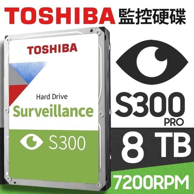 Toshiba【S300 PRO】8TB 3.5吋 AV影音監控硬碟(HDWT380UZSVA)