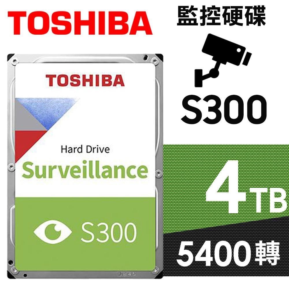 Toshiba【S300】4TB 3.5吋 AV影音監控硬碟(HDWT840UZSVA)